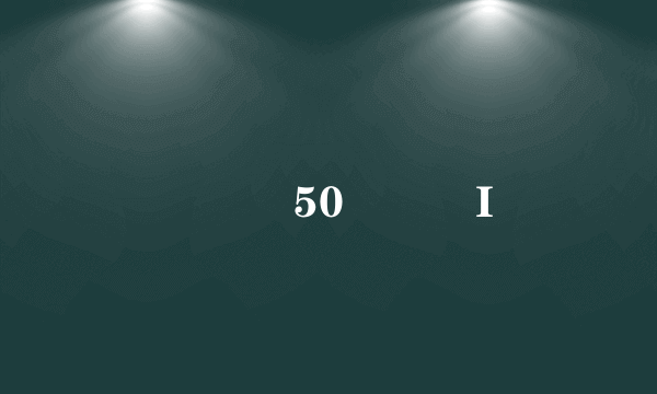 � �50 �I