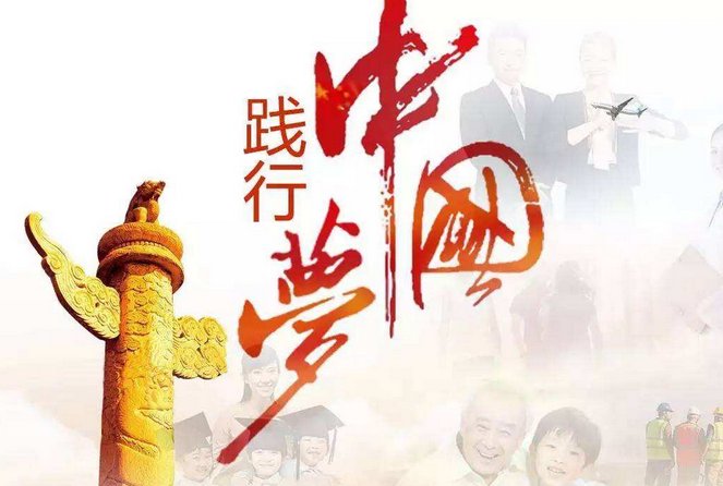 五位一体内容是什么?