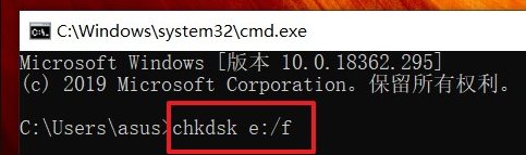 优盘打不开怎么处理