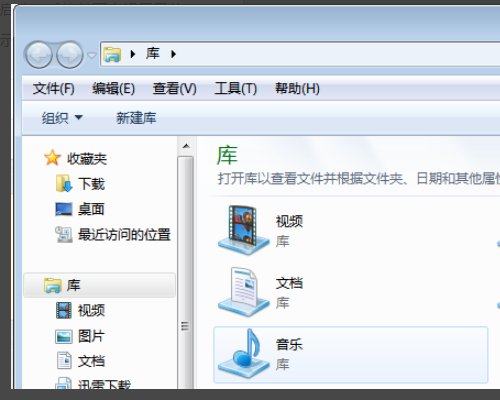 Win7系统总是弹出update.exe已停止工作 怎么解决？？
