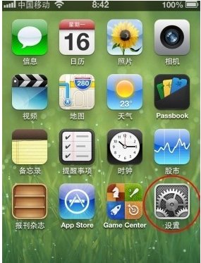 苹果手机怎么设置移动梦网