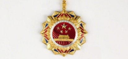 国家荣誉称号是什么？