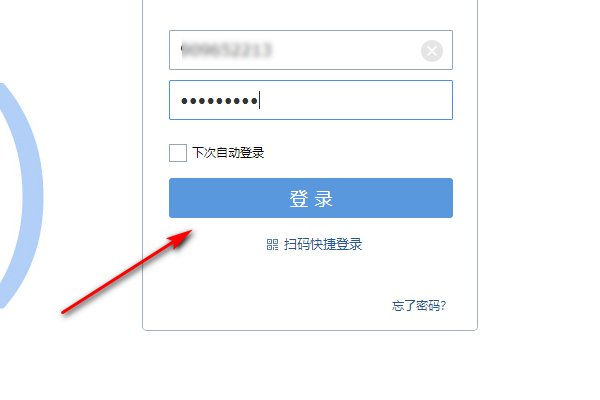 个人qq邮箱号码怎么填写