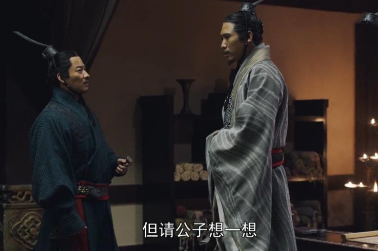 大秦赋公子虞结局