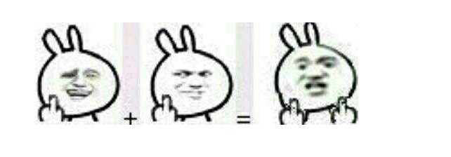 鄙视的表情符号有哪些？