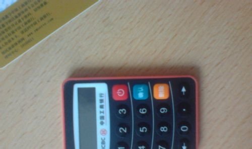 工行u盾怎么用 ？