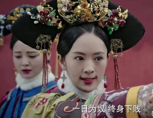 如懿传：白蕊姬智商情商都在线，她的结局如何呢？