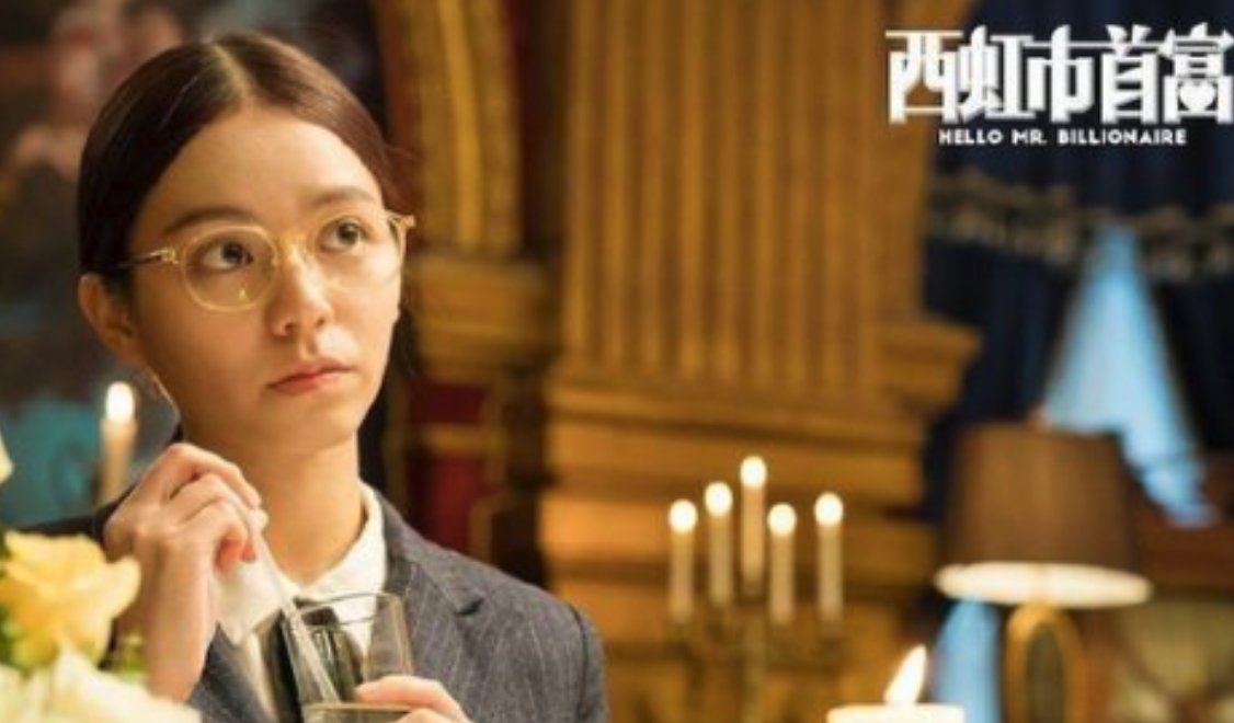 《西虹市首富》在哪里拍的？