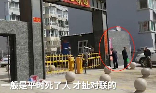 执法队撕扯商户对联遭市民谩骂,执法队的做法是不是不妥?