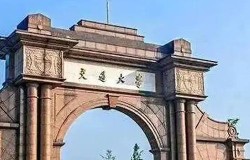 四川的大学都有哪些啊？