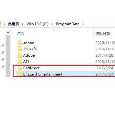 为什么我的暴雪安装程序一直停留在 正在更新战网agent