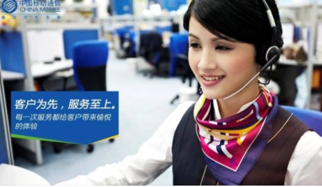 移动投诉电话是多少号码