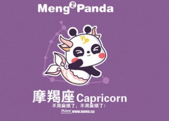 星座是按阴历还是阳历算？