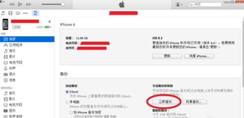 苹果要求App必须内置“删除账号”功能,为何做出这一要求?