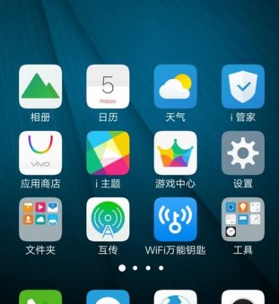 诺基亚 c1-02手机怎么设置屏幕的亮度?