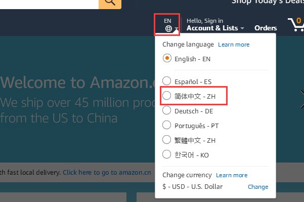 如何在美国amazon上买东西?