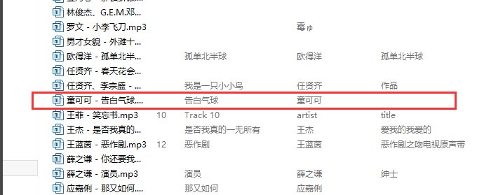 怎么把歌曲下载到MP 3上