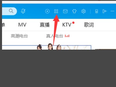 在酷狗下载音乐都不是MP3格式的,怎么办?