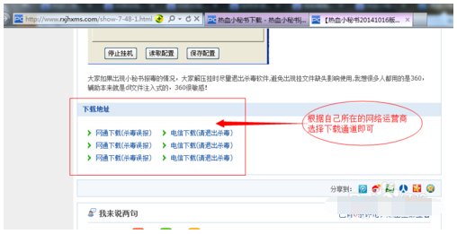 热血江湖怎么双开?