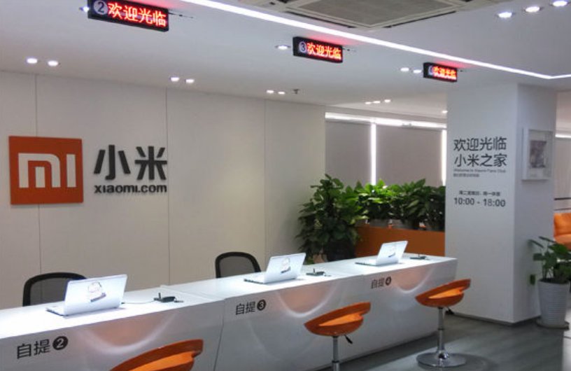 小米授权维修点和小米之家在哪