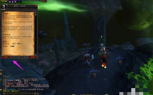 魔兽世界怎么做SS马任务?