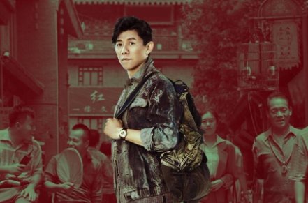 古董局中局演员表