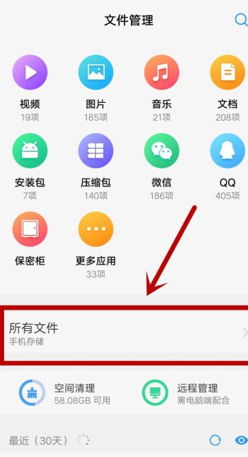 手机相册在哪个文件夹