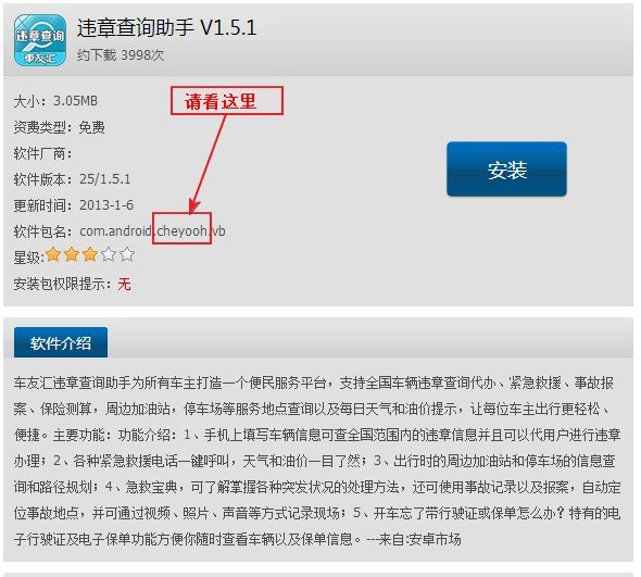 cheyooh是什么文件夹