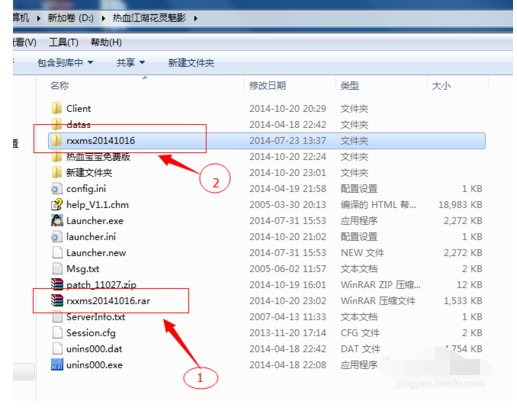 热血江湖怎么双开?