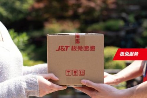 拼多多发声明处罚极兔,双方之间出现了何种争端?