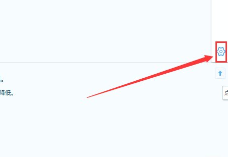 yy频道公告怎么设置别人一进来就看到