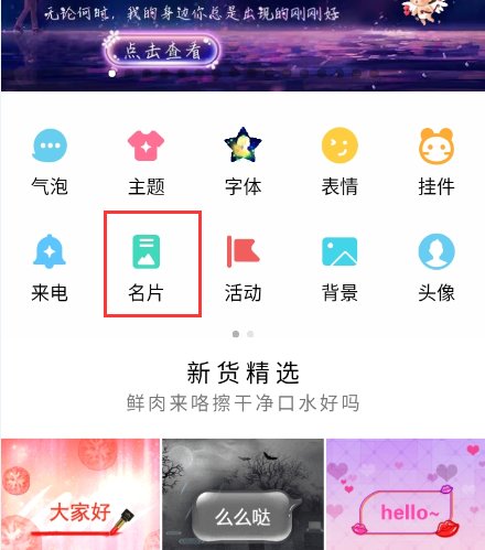 QQ空间的免费背景有那些?