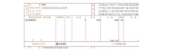 一到十大写怎么写