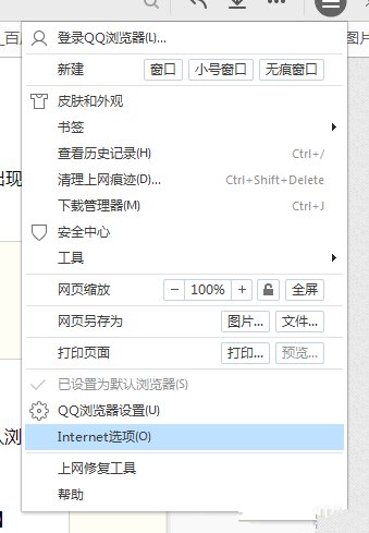 lol无法连接服务器怎么解决?