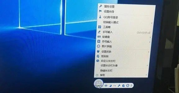 丿灬丨丶怎么打出来