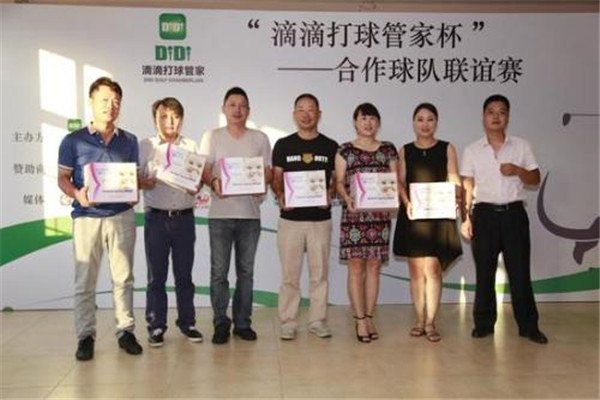 如何看待滴滴打球侵权滴滴判赔70万这件事？