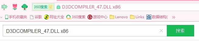 计算机中丢失“D3DCOMPILER-47.DLL.”如何解决?