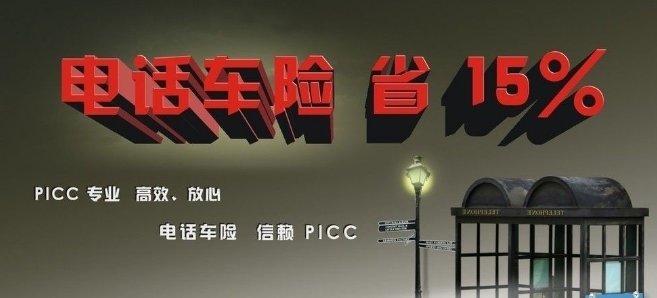 为什么会接到075595511这个电话