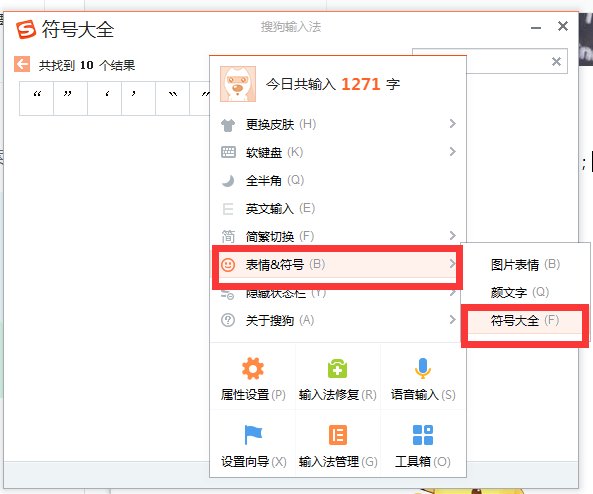 千分之一符号怎么输入