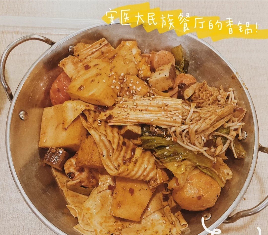 安徽医科大学好不好