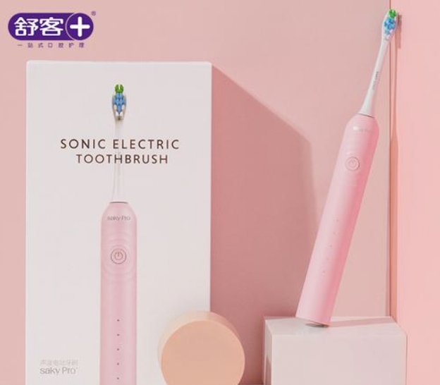 电动牙刷那个品牌比较好