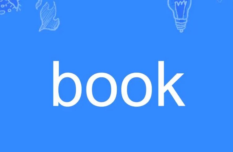 book是什么意思
