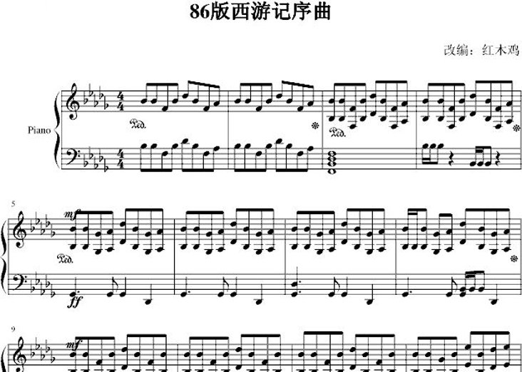 求86版<西游记>内的所有插曲