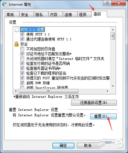 lol无法连接服务器怎么解决?