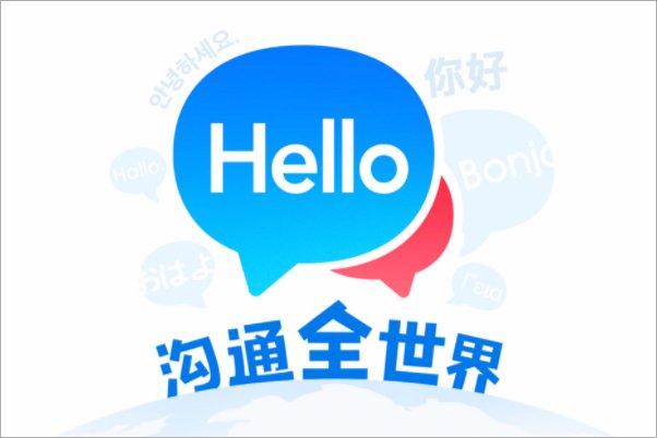 英文翻译中文的翻译器有哪些?