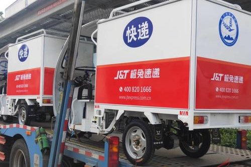 拼多多发声明处罚极兔,双方之间出现了何种争端?