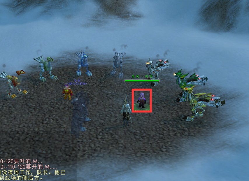 WOW 狼人的坐骑在哪里买?