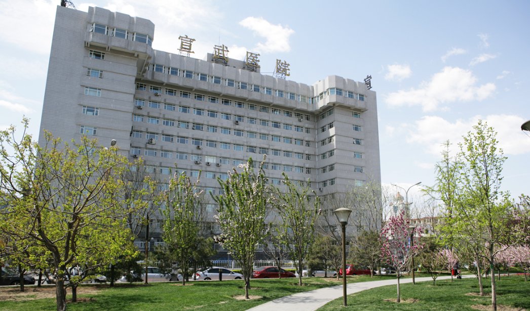 北京最好的脑科医院是？