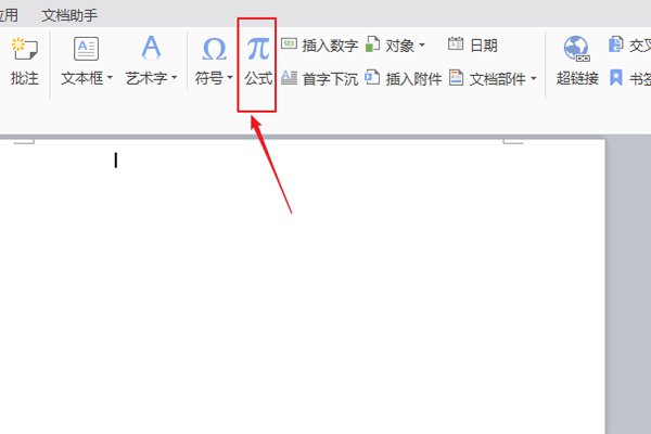 怎么用键盘输入分数