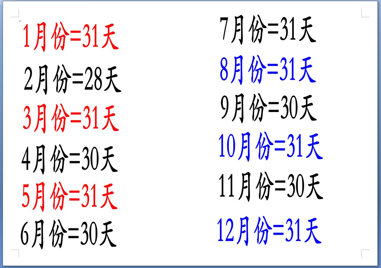 今天是2019年第几周